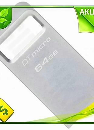 Ve флеш накопитель usb 64гб new version kingston datatraveler micro серебристый компактный накопитель n6w_ver