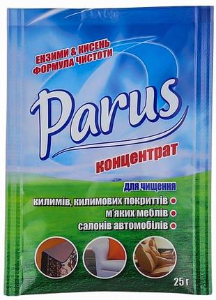 Parus засіб для чищення килимів 25г
