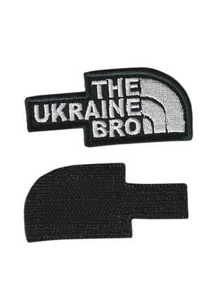 Шеврон the ukraine bro, на липучке, на черном, на липучке всу 3,5 см * 8 см