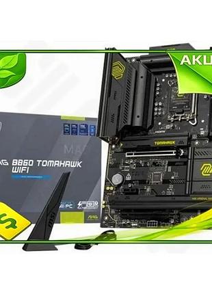 Ve материнська плата msi mag new version b860 tomahawk wifi atx lga1851 для intel core ultra з wifi 7 n6w_ver