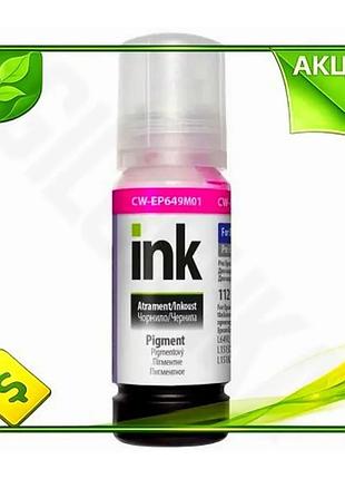 Ve чорнило colorway epson 112 new version magenta пігментне 70 мл для принтерів epson фарба для друку n6w_ver