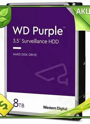 Ve жесткий диск 3,5" 8тб new version western digital purple для видеонаблюдения sata3 256мб 5640об/мин n6w_ver