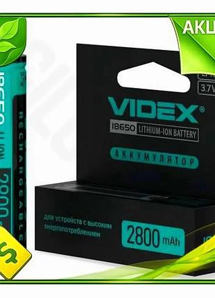 Ve аккумулятор 18650 2800 mah new version videx литий-ионный с защитой для фонарей и электроинструмент n6w_ver
