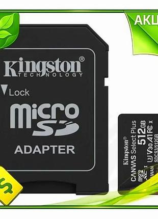Ve карта пам'яті microsdxc 512gb new version kingston canvas select plus для фото і відео зчитування д n6w_ver