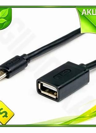 Ve кабель usb 2.0 af new version microusb 10 см чорний atcom перехідник для зарядки та передачі даних n6w_ver