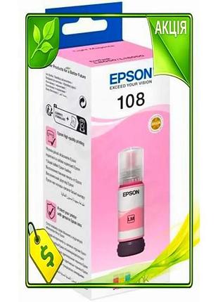 Ve чорнило epson 108 light new version magenta 70 мл водорозчинне для принтера кольорове фарба для дру n6w_ver