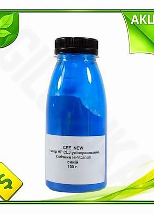 Ve тонер для принтерів hp new version canon cyan 100 г чорнило для друку картридж для офісу n6w_ver