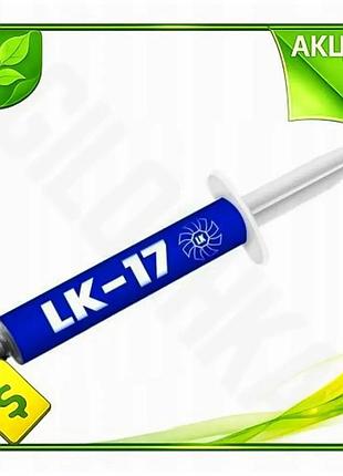 Ve термопаста lk 2 г new version шприц 17 вт/мк для компьютерных процессоров охлаждения термопаста со n6w_ver