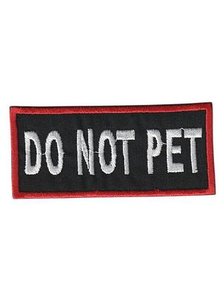 Шеврон військовий / армійський, do not pet, на липучці, на чорному зсу. 4 см * 9 см