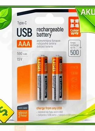 Ve акумулятор aaa 590 mah new version colorway 2 шт li-pol заряджувані батарейки з usb для електроніки n6w_ver