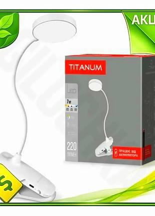 Ve лампа настольная titanum 7 new version вт 220 лм с аккумулятором регулируемая яркость и цветовая те n6w_ver