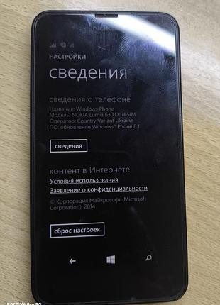 Nokia lumia 630 dual sim