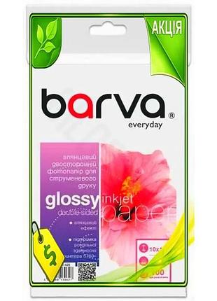 Ve фотобумага barva глянцевая двухсторонняя new version a6 230 г/м2 100 л для фото изображений печатна n6w_ver