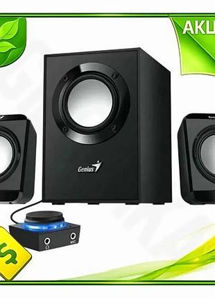 Ve колонки 2.1 genius проволочные new version акустические системы для компьютера 10 вт с пультом упра n6w_ver