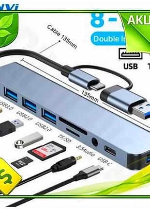 Ve usb fenvi grey type-c new version usb 3.0 для ноутбука с картридером аудиовыходом 12 см алюминиевый n6w_ver