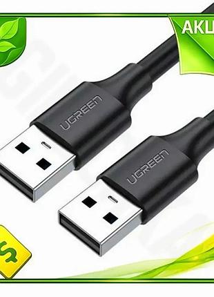 Ve кабель usb 2.0 am new version - usb am 1 м ugreen чорний для синхронізації і живлення провід для за n6w_ver