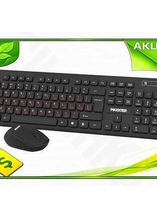 Ve комплект беспроводной maxxter черный new version клавиатура и мышь для компьютера с мультимедийными n6w_ver