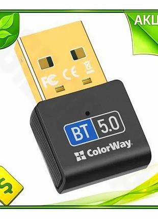 Ve адаптер usb bluetooth colorway new version 5.0 черный беспроводной адаптер для пк ноутбука bluetoot n6w_ver
