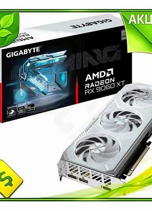 Ve видеокарта radeon rx 9060 new version xt gigabyte 16гб gddr6 для игр с активным охлаждением и 128-б n6w_ver