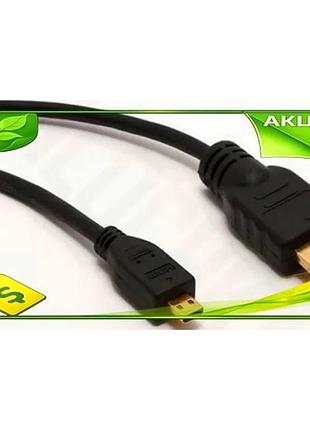 Ve кабель hdmi micro hdmi new version 3 м чорний atcom для підключення телевізора комп'ютера монітора n6w_ver