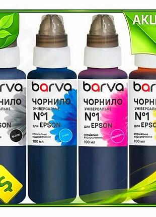 Ve комплект чорнил barva для new version epson 4 шт 100 мл b/c/m/y водорозчинні чорнила для принтера ф n6w_ver
