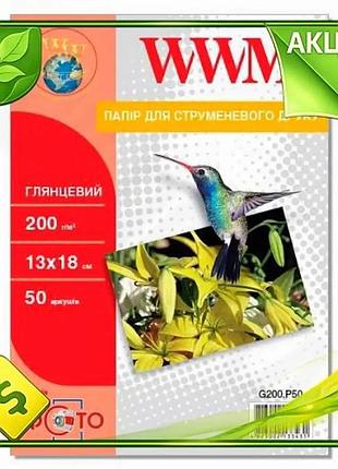 Ve фотопапір wwm глянсовий 13x18 new version 200 г/м2 для друку фотографій альбомний папір 50 арк n6w_ver