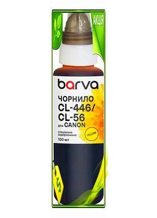 Ve чорнило barva для canon new version cl-56/94/446 жовте водорозчинне 100 мл чорнило для принтера фар n6w_ver