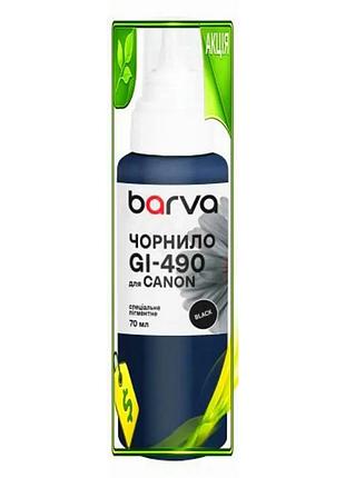 Ve чорнило пігментне barva 70 new version мл black для canon g1400 g2400 g3400 g4400 g4500 чорне чорни n6w_ver