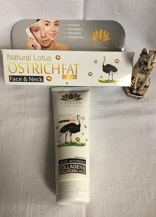 Lotus ostrich fat anti wrinkles cream крем от морщин со страусиным жиром 120г египет