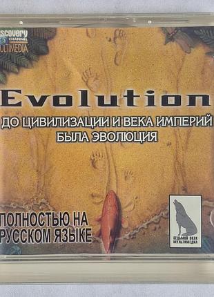 Ретро гра ПК evolution: the game of intelligent life (еволюція) сьомий вовк cd
