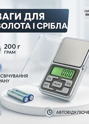 Цифровые весы для ювелирных мастерских, весы лабораторные ювелирные точные для ювелирных работ ve-46