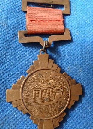 Медаль китай 1936 год no986