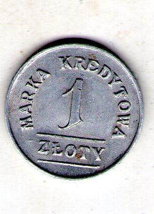 Польша марка кредитовая 1 слотой 1920-е годы нотгельд ридкисна no3893