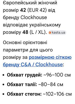 Сукня етно 10
