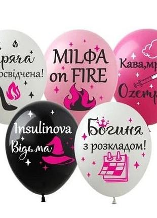 Шарики латексные 12"(30сm) "моиня с раскладом" 10шт