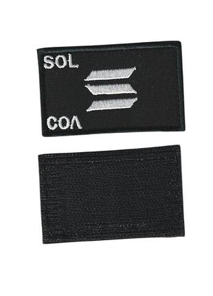 Шеврон solana , на липучке, на черном, на липучке всу 5 см * 8 см