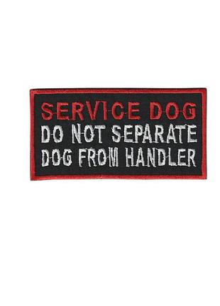Шеврон service dog , на чорному, зсу. 10 см * 5 см