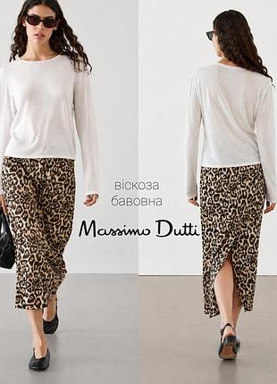 Massimo dutti атласная леопардовая юбка миди на основе вискозы и хлопка