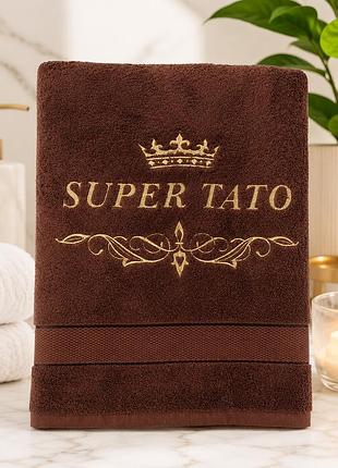 Подарунок папе! махровий рушник super tato з вишивкою 50×90 і 70×140 см для лазні