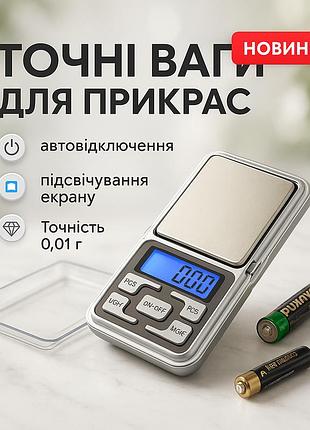 Весы для измерения веса драгоценностей, цифровые весы для измерения веса украшений pk-30
