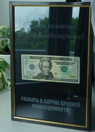 Подарункова рамка
