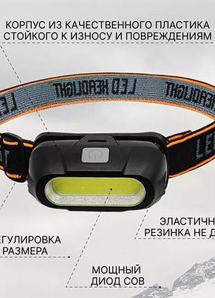 Мощный налобный led фонарь, налобный фонарик bailong, фонарь налобный с nb-323 внешним аккумулятором top shop
