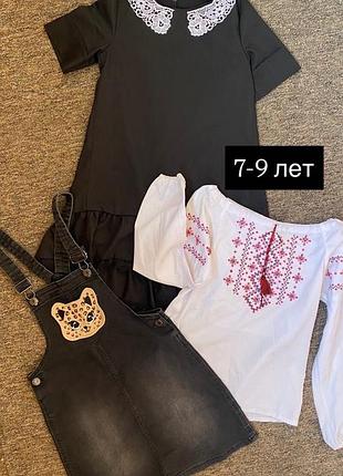 Вышиванка , платье джинсовый сарафан