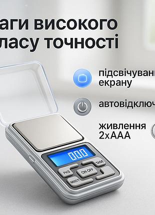 Ваги надточні, ваги з дуже високою точністю, електронні ваги для золота електронні грамові gx-57