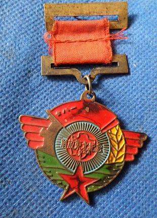 Медаль китай стара no985