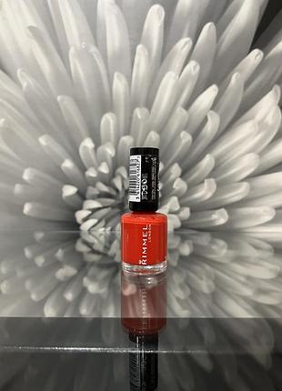 Лак для нігтів rimmel