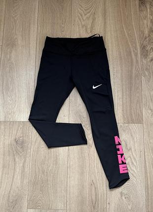 Спортивні лосини nike жіночі оригінал
