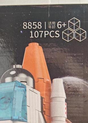 Lelebrother space shuttle 107 pieces 4