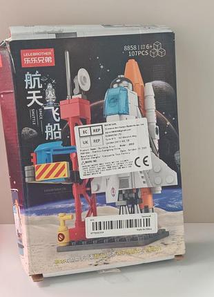 Lelebrother space shuttle 107 pieces 3