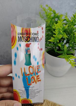 Мини-парфюм (ручка) moschino i love love объемом 20 мл на блистере